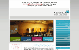 yemenwebawards.org