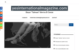 yesinternationalmagazine.com