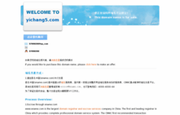 yichang5.com
