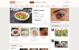 yingu.xiangha.com