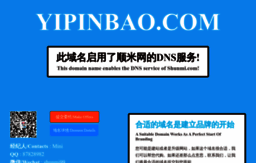 yipinbao.com