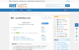 youdandan.com