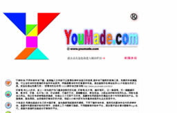 youmade.com