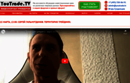 youtrade.tv