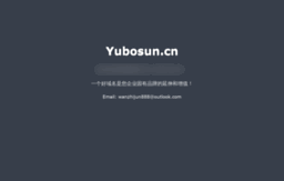 yubosun.cn
