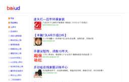 yueduwenzhang.com