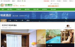 yufu.zhuna.cn