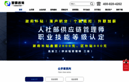 yumaster.com