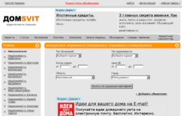 yuzhnoukrainsk.domsvit.com.ua