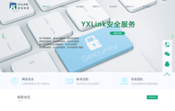 yxlink.com