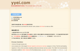 yyei.com