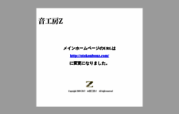 z-sound.biz