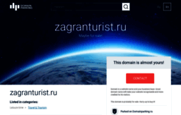 zagranturist.ru