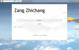 zangzhichang.com