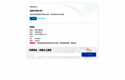 zaol.com.cn
