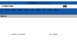 zcljj.com