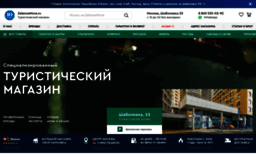 zelenoemore.ru