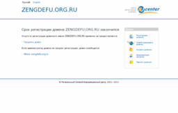 zengdefu.org.ru