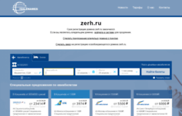 zerh.ru