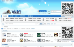 zhanqiao.com