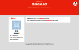 zhendan.net