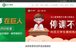 zhidao.juren.com