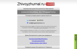 zhivoyzhurnal.ru
