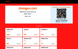 zhongjun.com