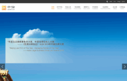 zhonglun.com