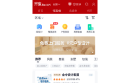 zhuangxiu.jia.com