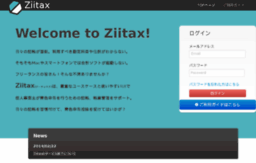 ziitax.com