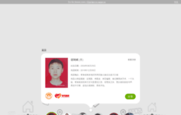 zijincheng.com