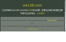 zw138.com