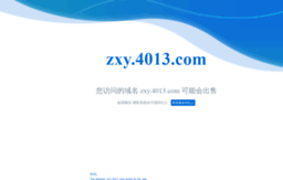 zxy.4013.com