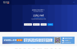 zzkj.net