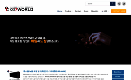 007world.co.kr