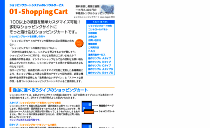 01-shoppingcart.com