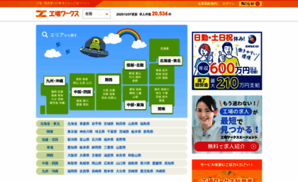 04510.jp