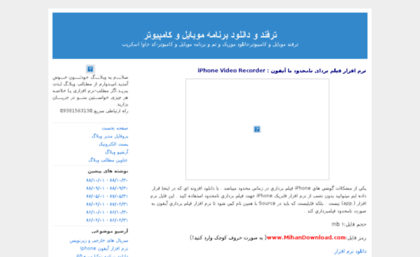 051mashhad.blogfa.com