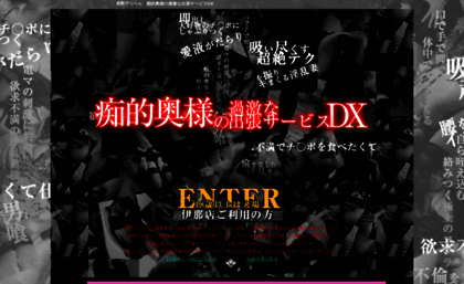 0930dx.jp