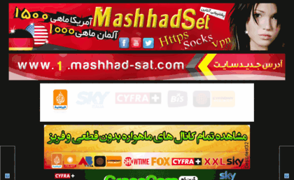 1.mashhad-sat.com