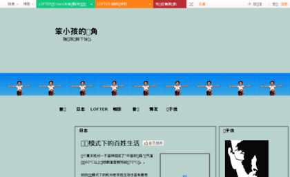 10669065.blog.163.com