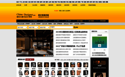 106901.china-designer.com