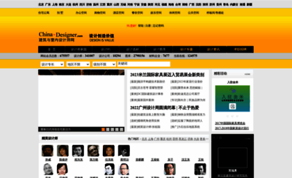 108440.china-designer.com