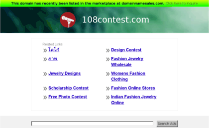 108contest.com