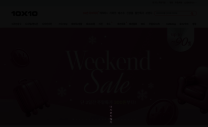 10x10.co.kr