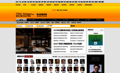 110076.china-designer.com