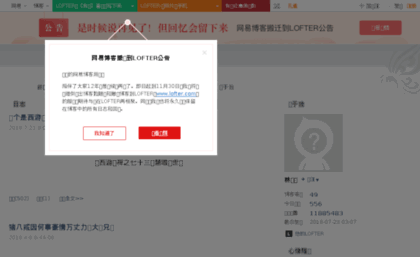 112006111.blog.163.com