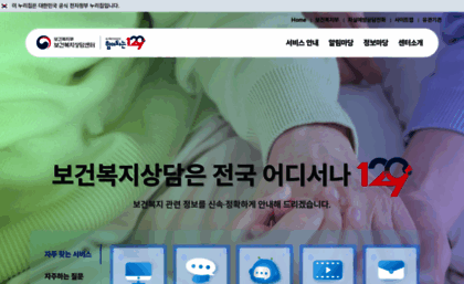 129.go.kr