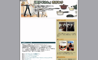 12ch.webpro16.com